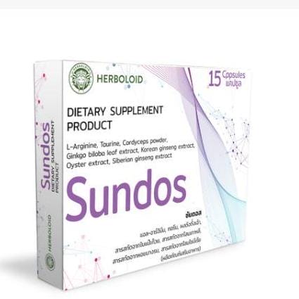 Sundos Sundos
