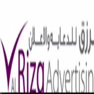 Rizq  Rizq Group