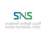 Saudi National Steel