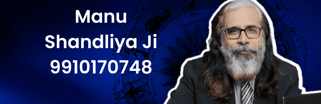 Manu Shandliya Ji