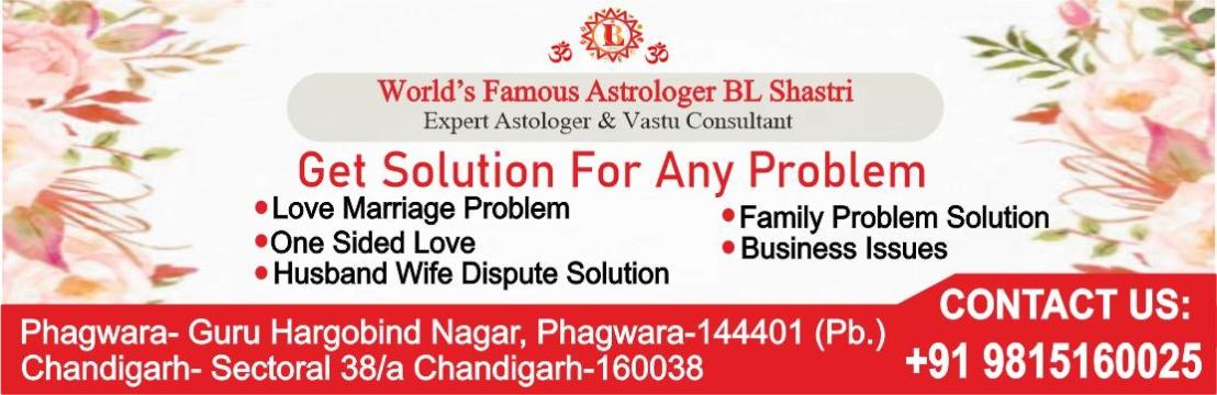 Astrologer BL  Shastri