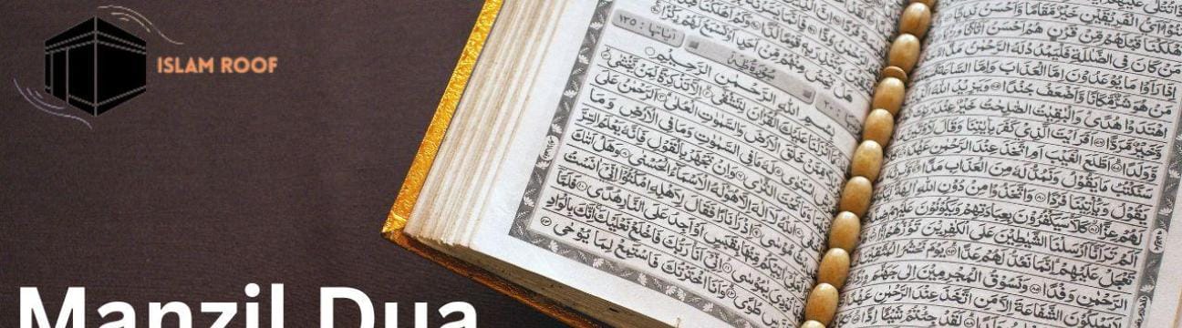 Islam Roof