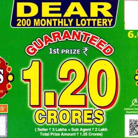 Lottery Sambad