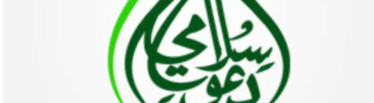 Namaz App