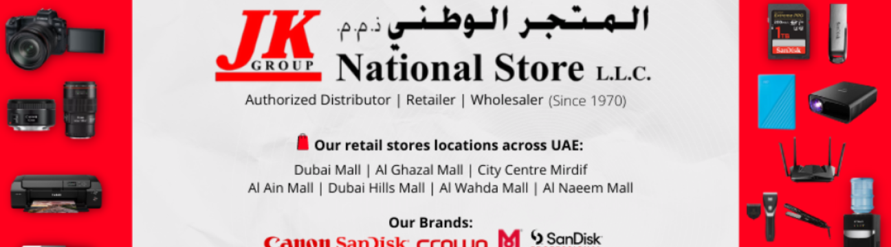 National Store LLC