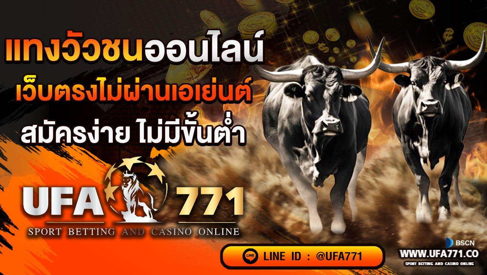 Bullfighting Betting77