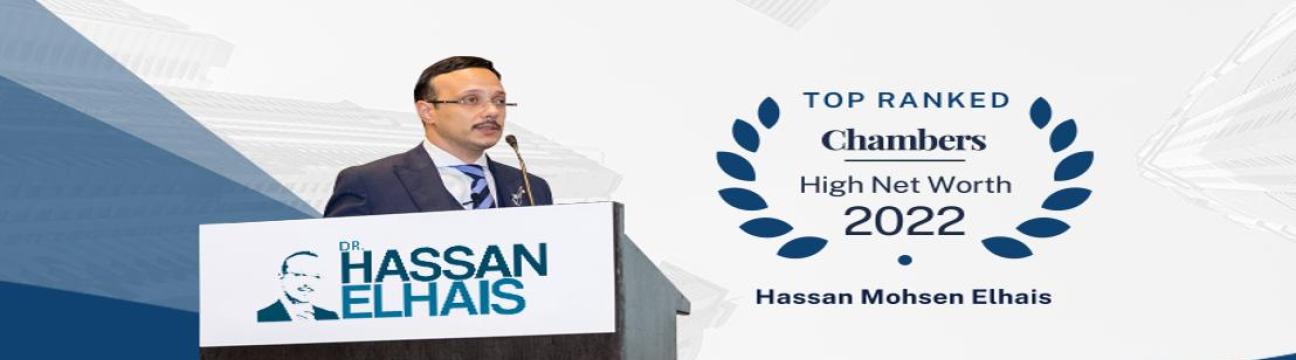 Dr. Hassan  Elhais