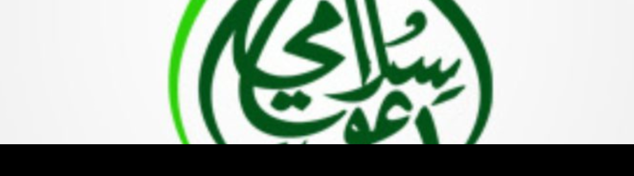 Best Quran App