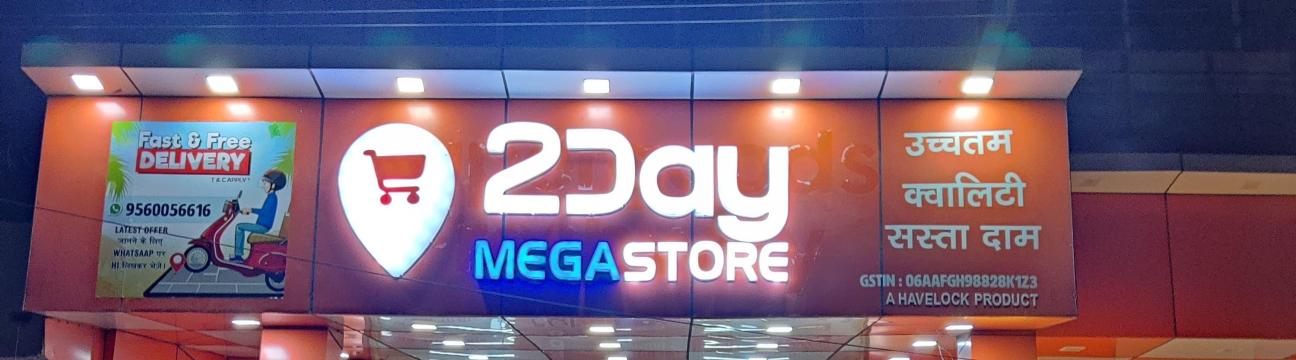 Mega Store