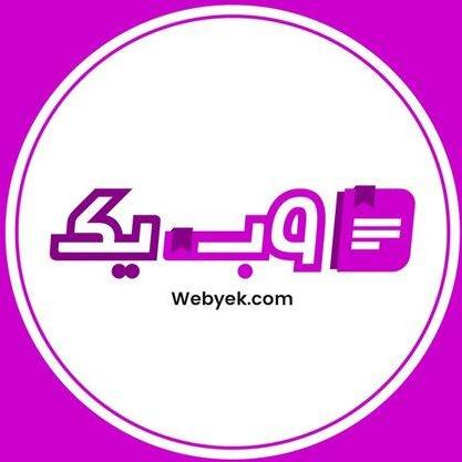 سایت  Webyek