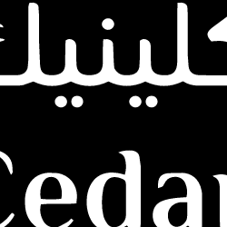 Cedar Clinic