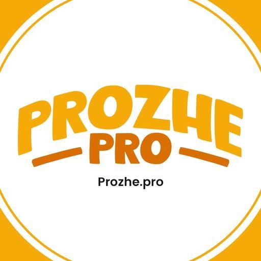 Prozhepro7 Prozhepro7