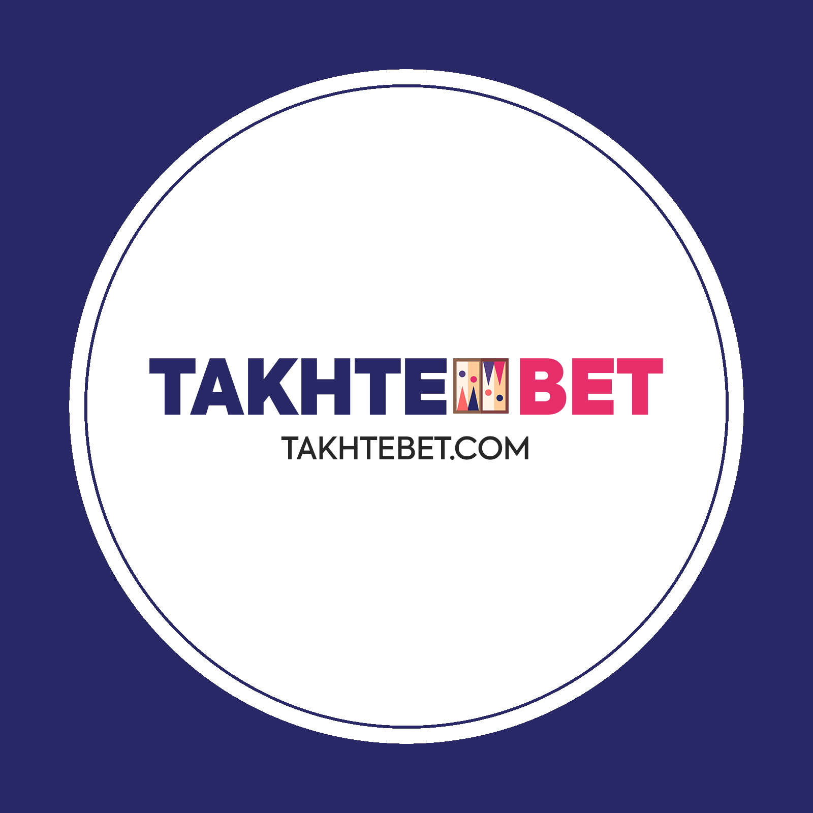 تخته نرد شرط بندی Takhtebett