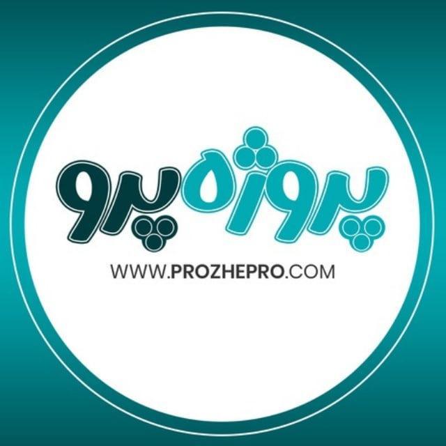 دانلود رایگان کتاب برتری خفیف prozhepro