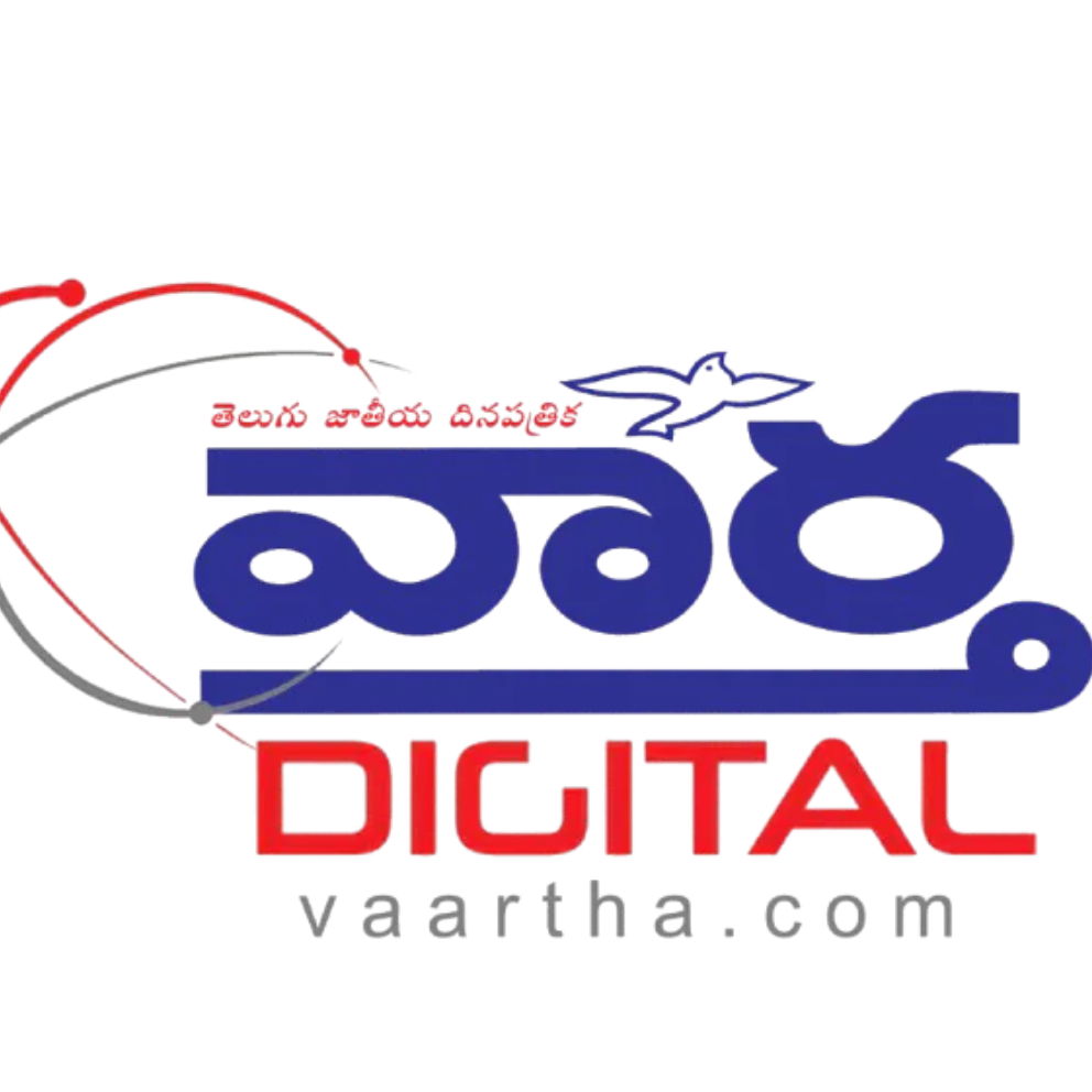 Vaartha Patrika