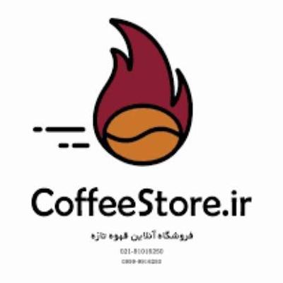 فروشگاه اینترنتی  قهوه کافی استور