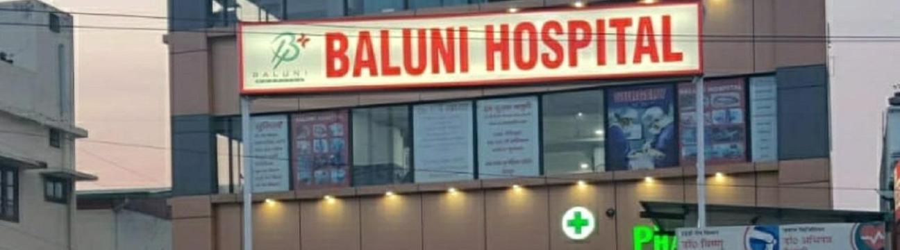 Baluni Hospital