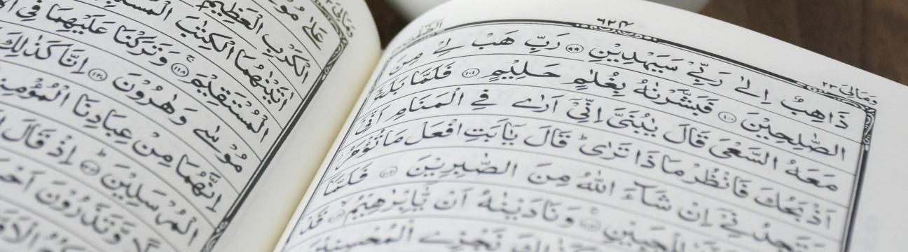 Al Madina Quran Academy