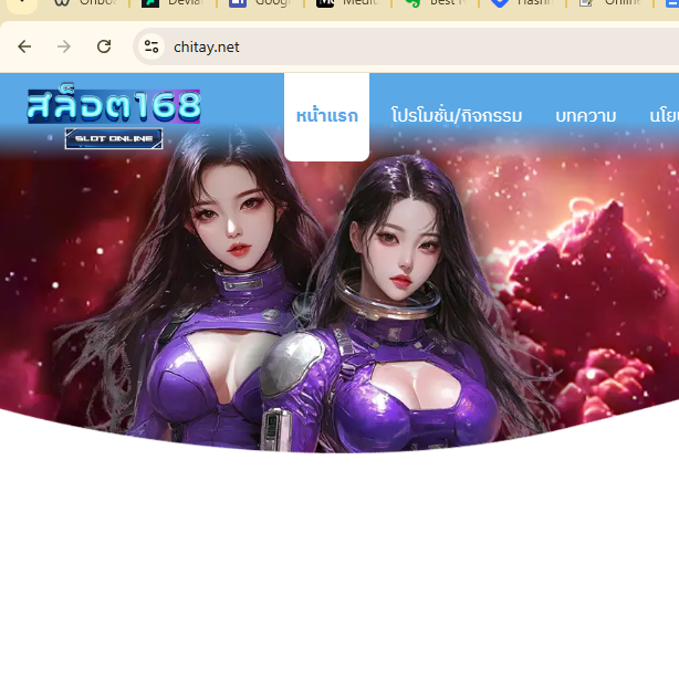  สล็อต 168 เว็บตรง Seo