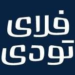 رزرو هتل  ارزان
