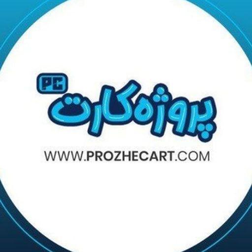 Prozhecart Shinydew1