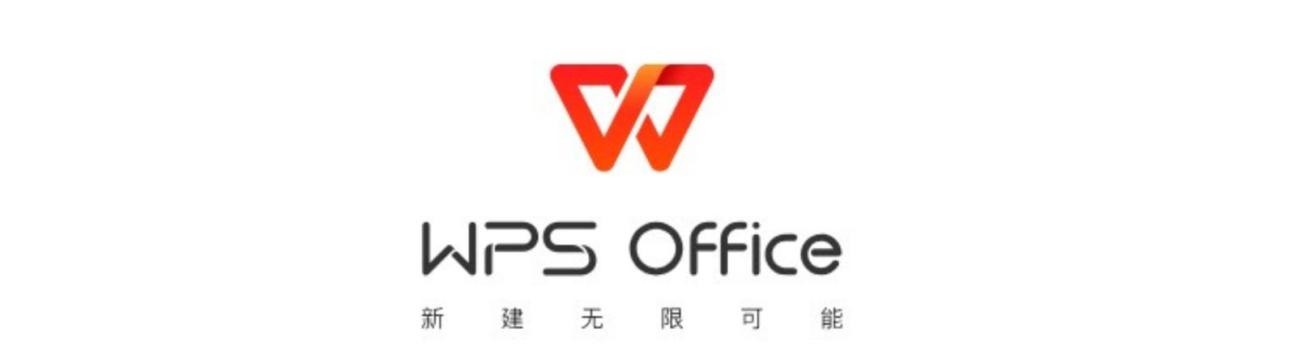 7wps Office Download