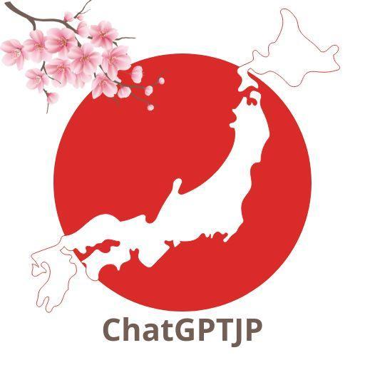 ChatGPT JP ORG