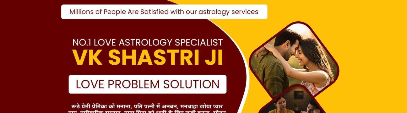 Astrolove Problem Solutions