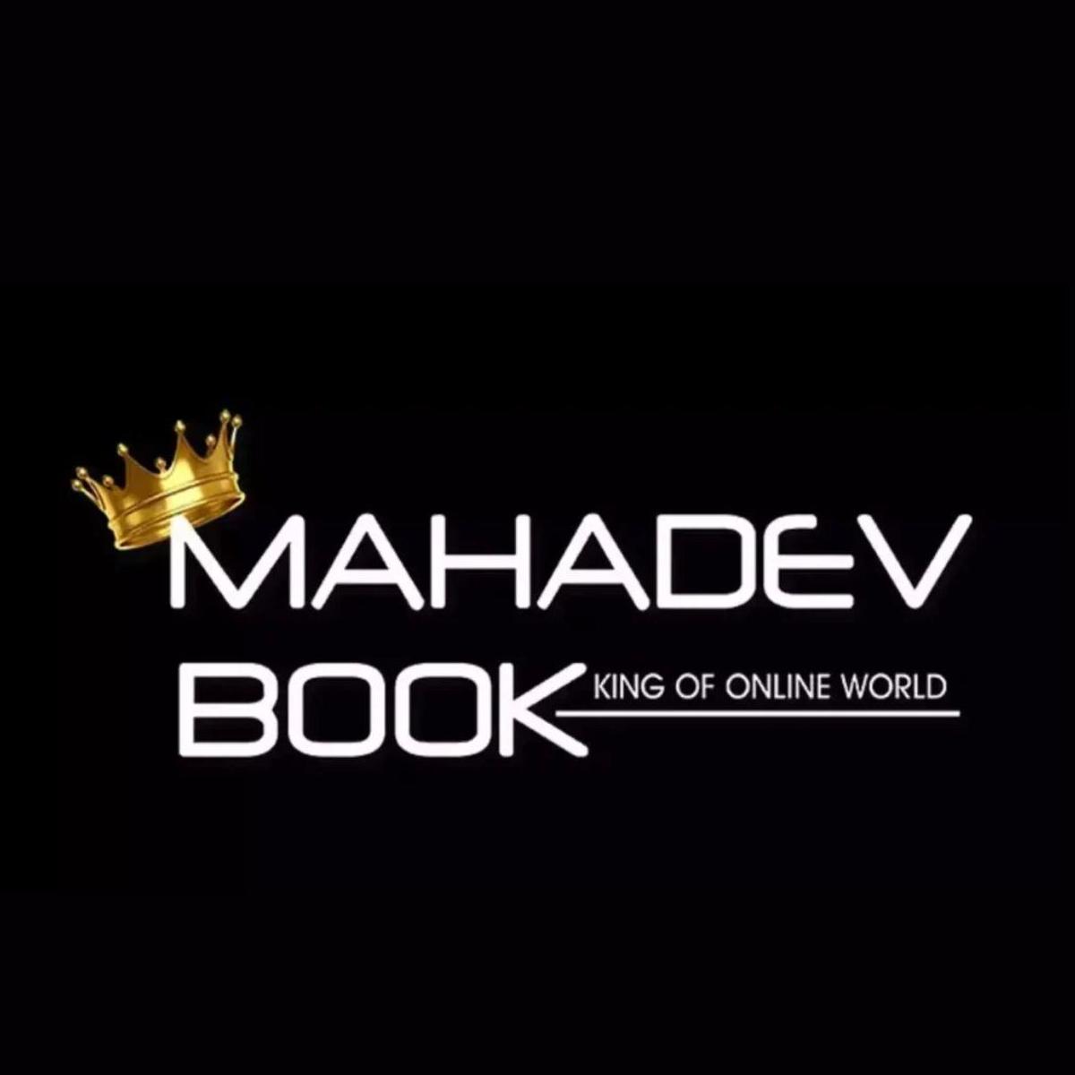 Mahadev Book