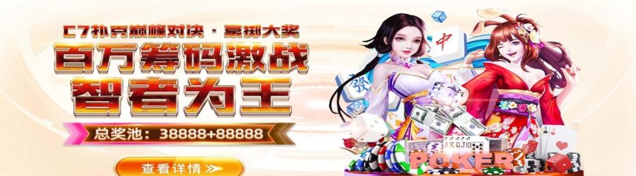 乐宝 体育