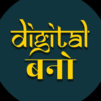 Digital  Bano