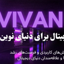 Vivan Web