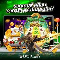Casinoonline888 Slotsy