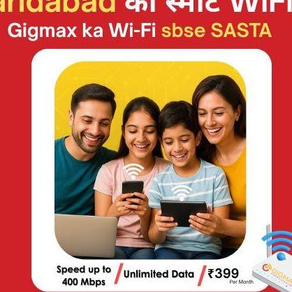 Gigmax Communication