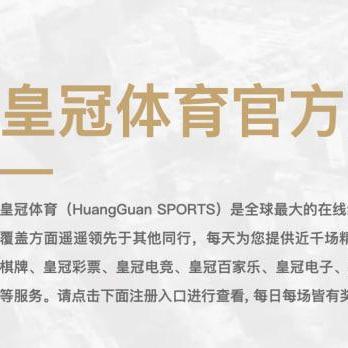 Hgty Sport