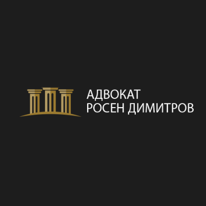 Adv. Rosen  Dimitrov