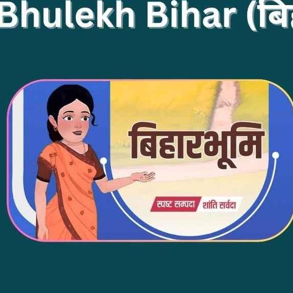 Bihar Bhumi