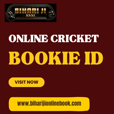 Online Bihariji
