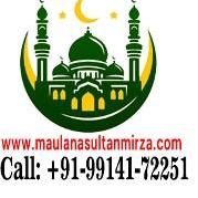 Sultan Mirza
