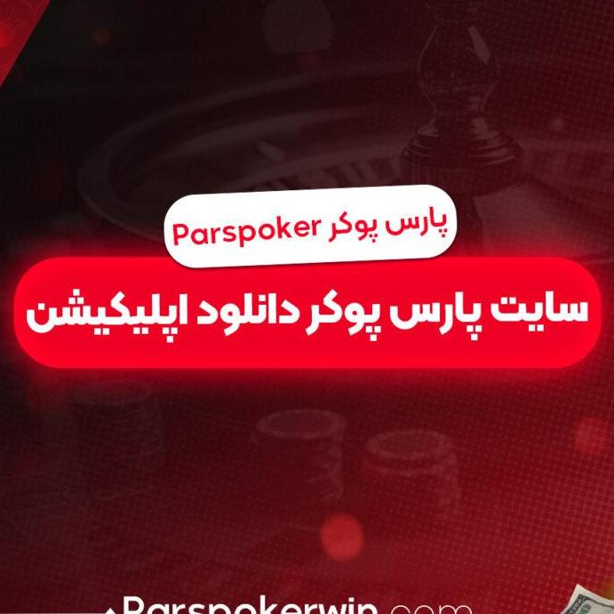 Parspoker Win