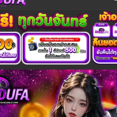 Ufa Bet
