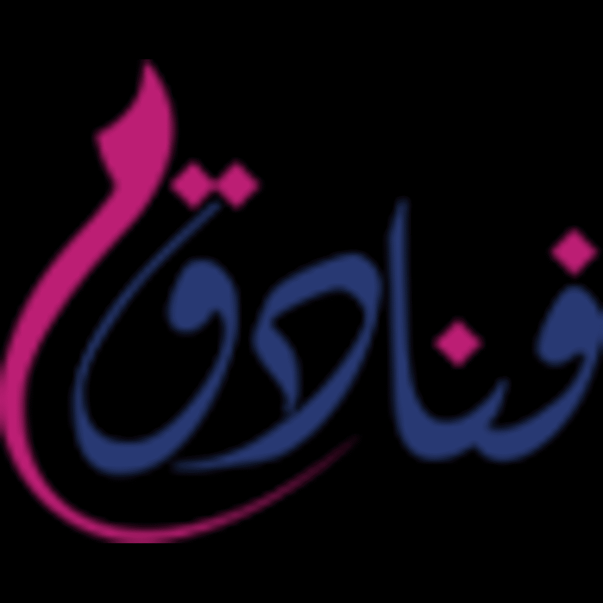 Funadiq Travel And Tourism