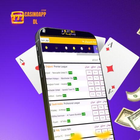 Casino Appdl