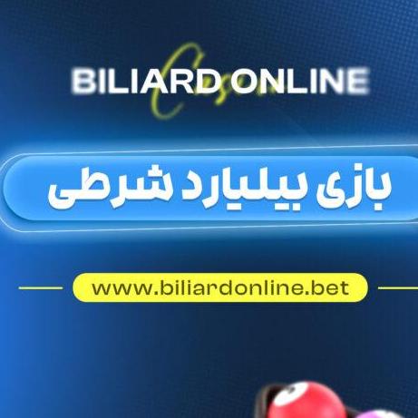 Biliard Online