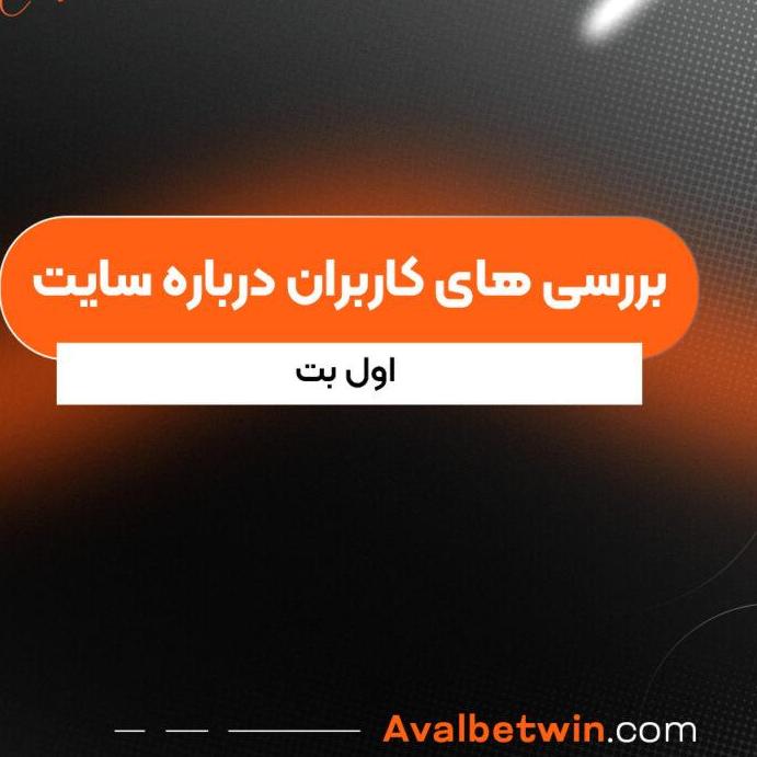 Avalbet Win