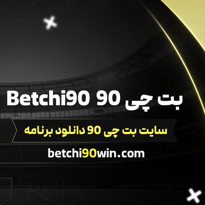 Betchi Win