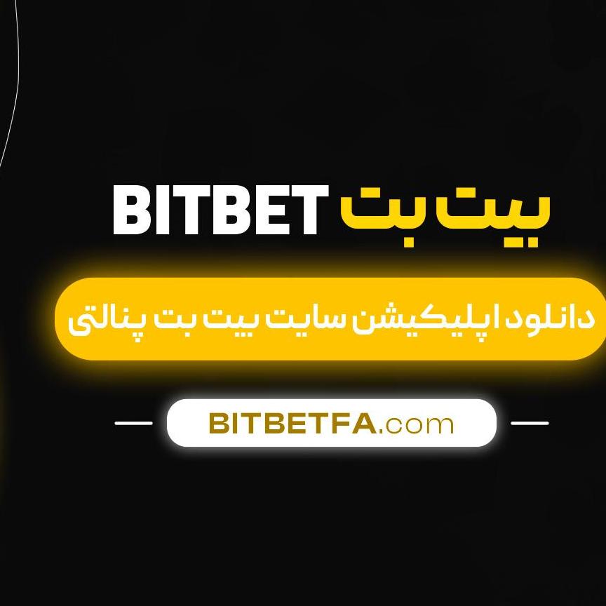Penalty Bet