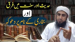 Difaahlesunnat Difaahlesunnat