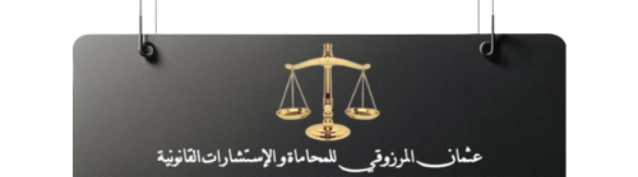 Othman Advocates
