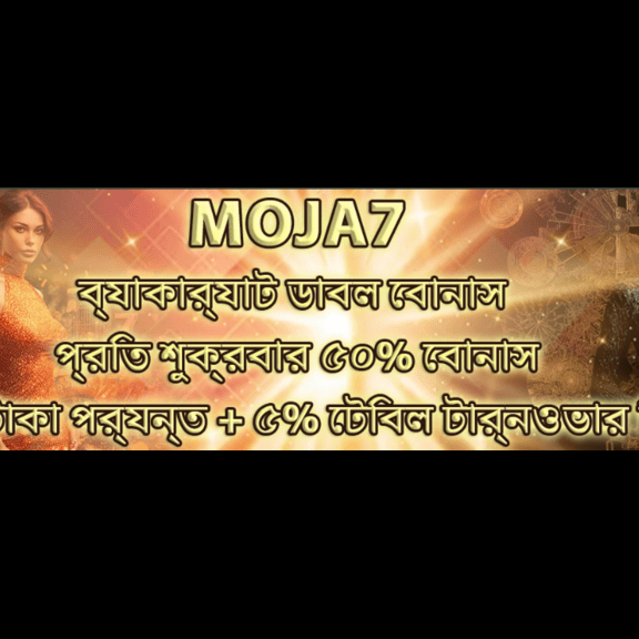 Moja 7tk